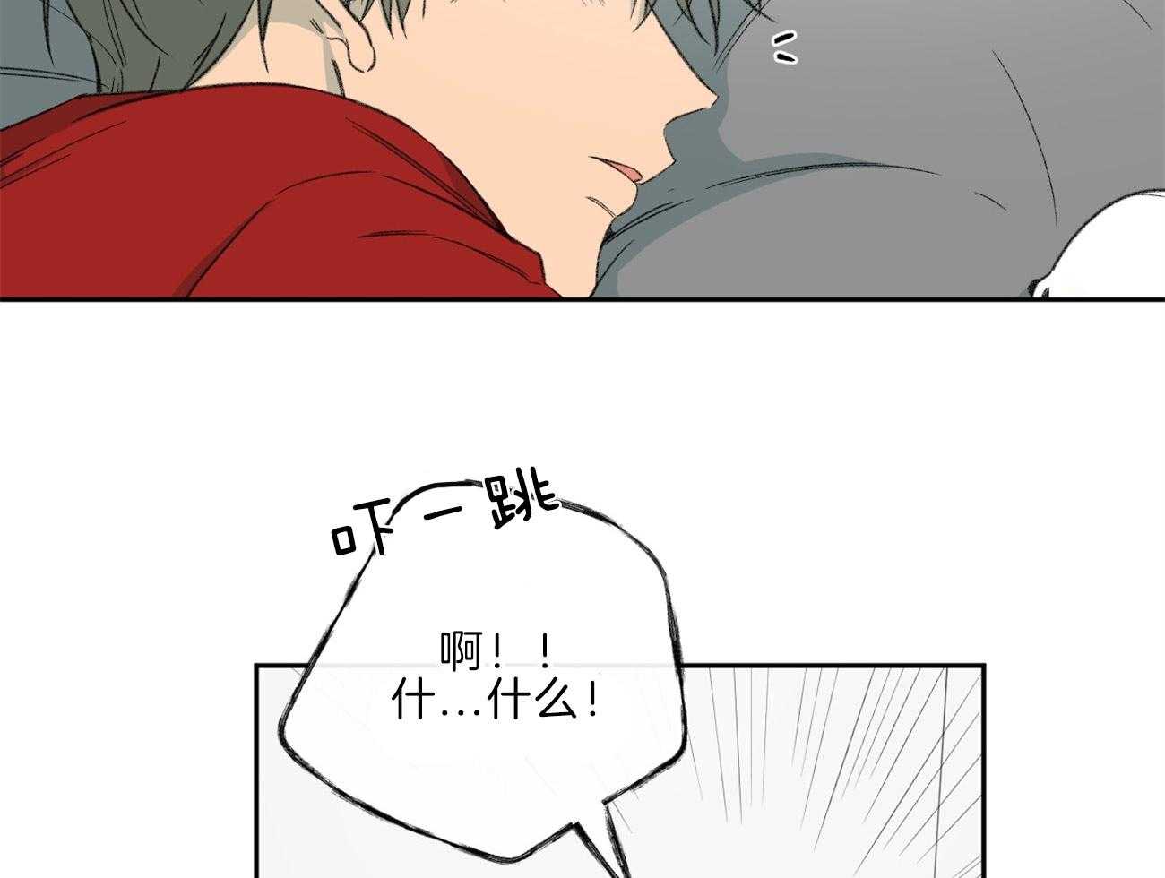 同情的形式（共2季） - 第114话 和我去看展览 - 第16张图