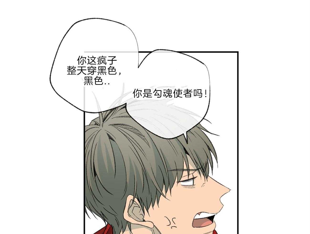 同情的形式（共2季） - 第114话 和我去看展览 - 第20张图