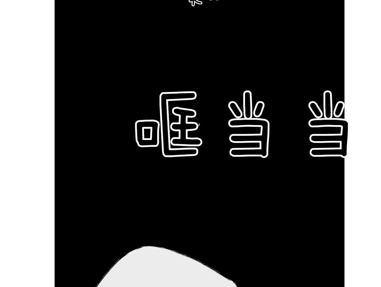 同情的形式（共2季） - 第114话 和我去看展览 - 第29张图