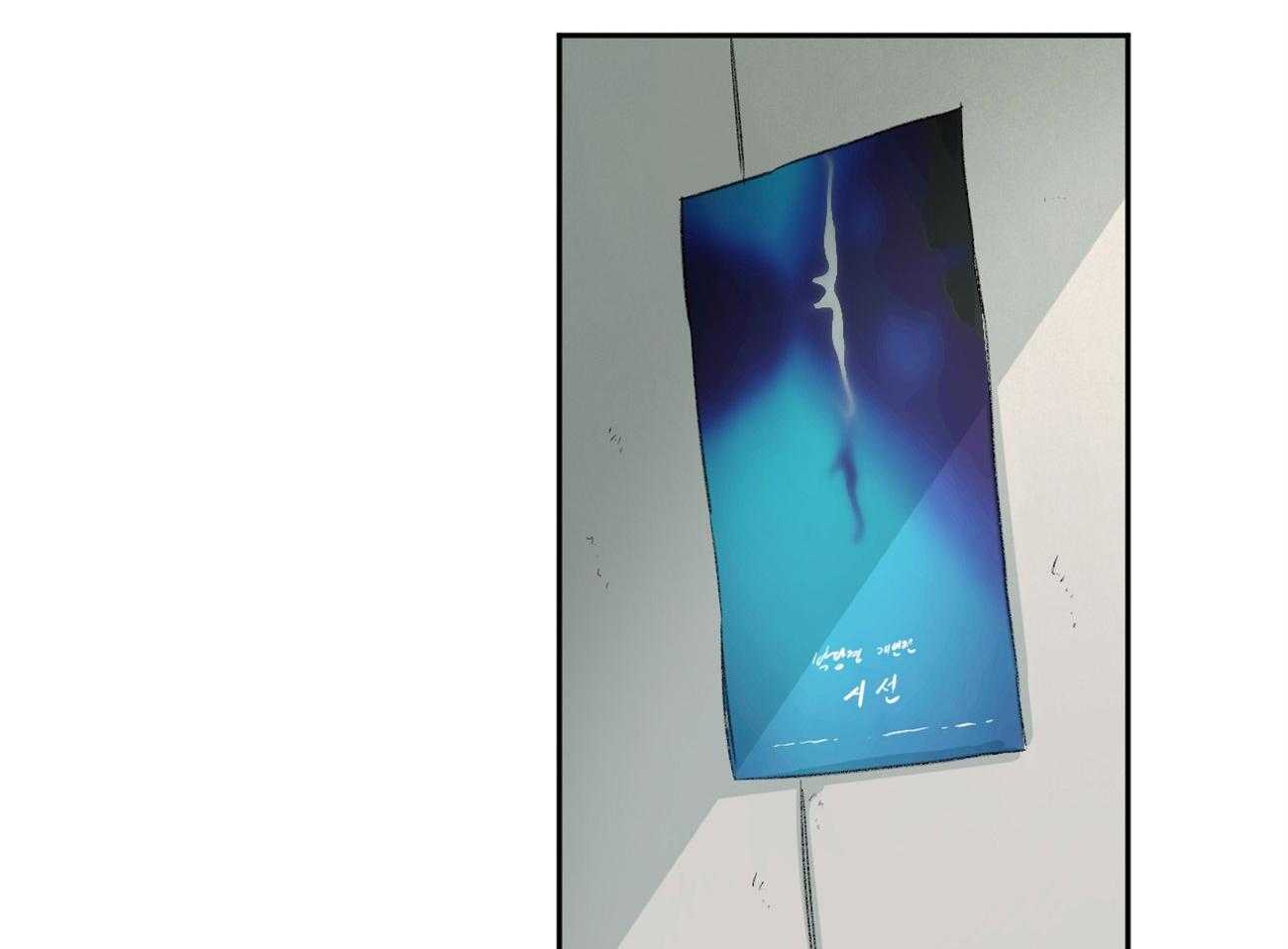 同情的形式（共2季） - 第114话 和我去看展览 - 第37张图