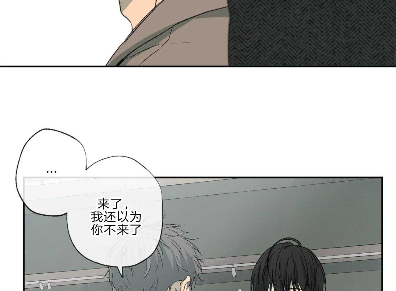 同情的形式（共2季） - 第114话 和我去看展览 - 第45张图