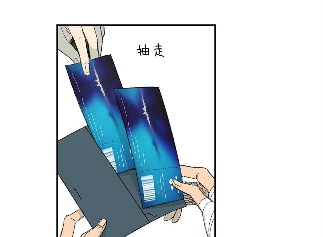 同情的形式（共2季） - 第114话 和我去看展览 - 第6张图