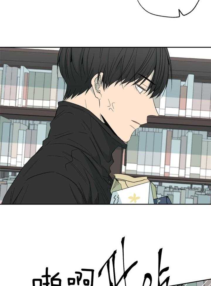 同情的形式（共2季） - 第113话 你听见了 - 第14张图