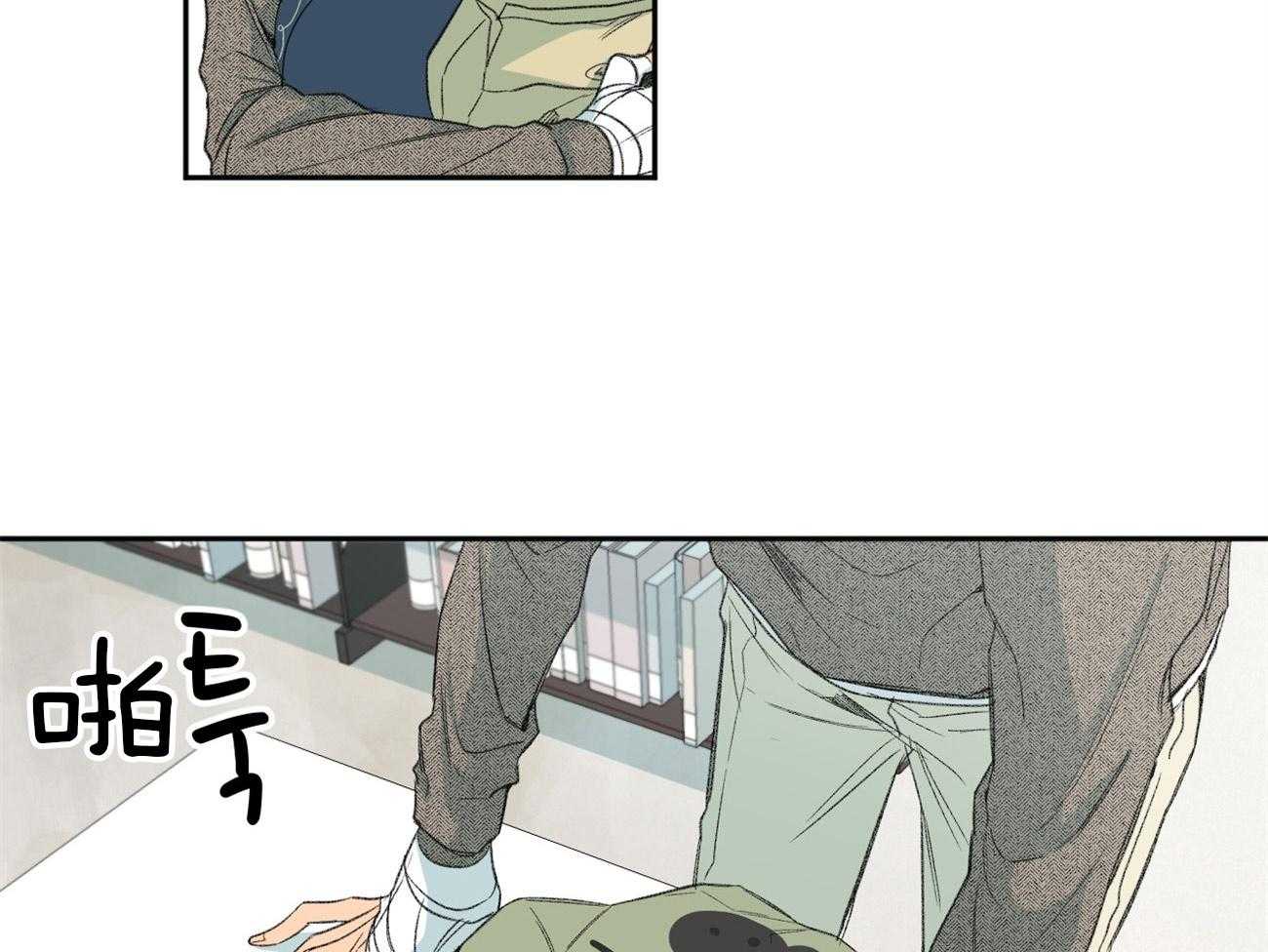 同情的形式（共2季） - 第113话 你听见了 - 第23张图