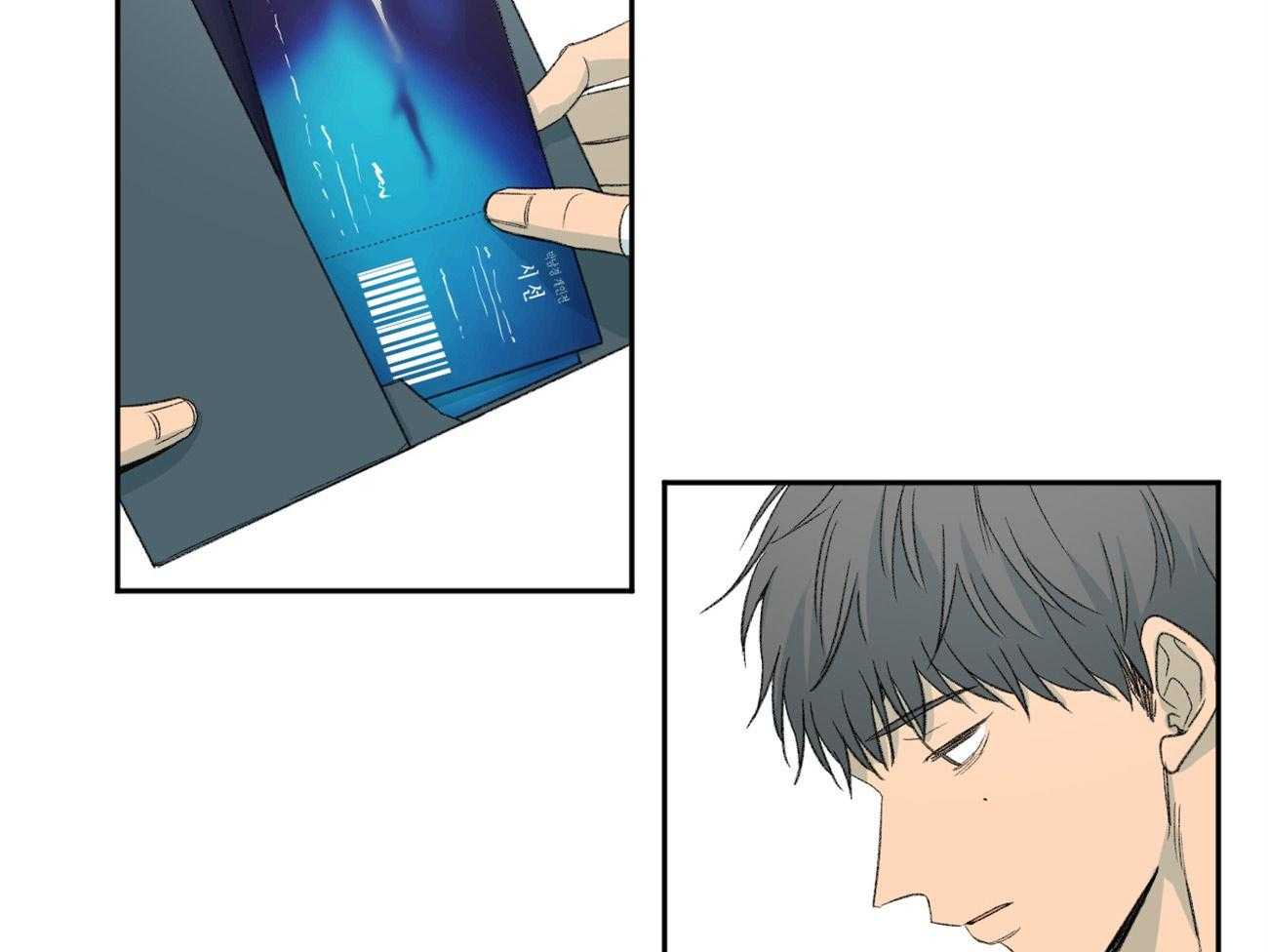 同情的形式（共2季） - 第113话 你听见了 - 第26张图