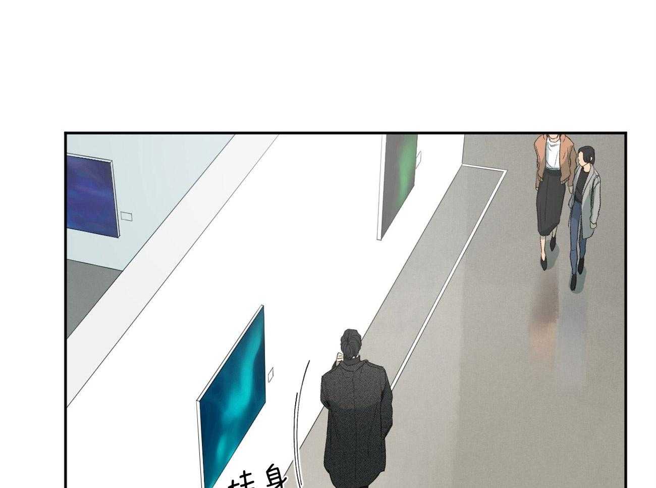 同情的形式（共2季） - 第115话 不纯物 - 第17张图