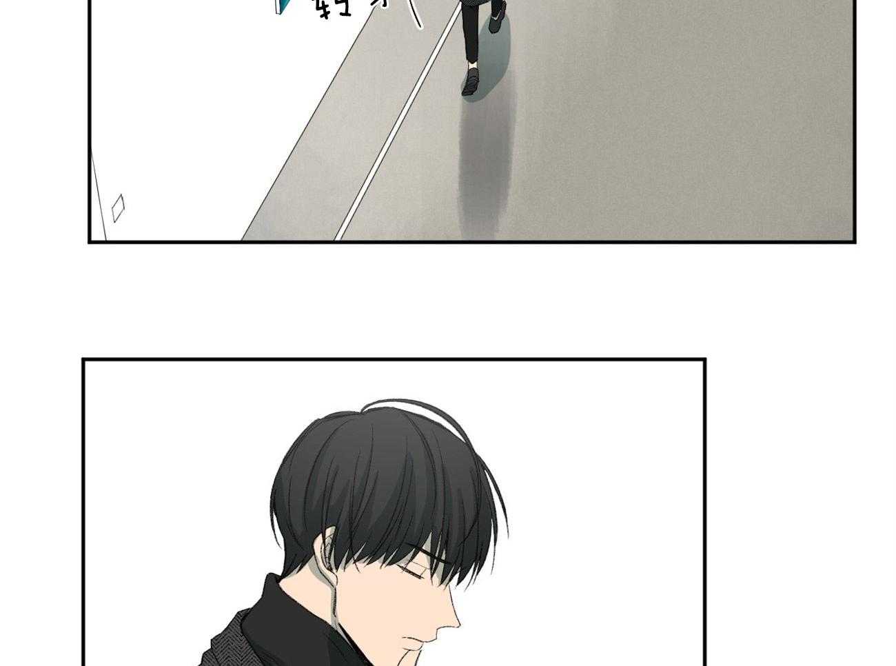 同情的形式（共2季） - 第115话 不纯物 - 第18张图