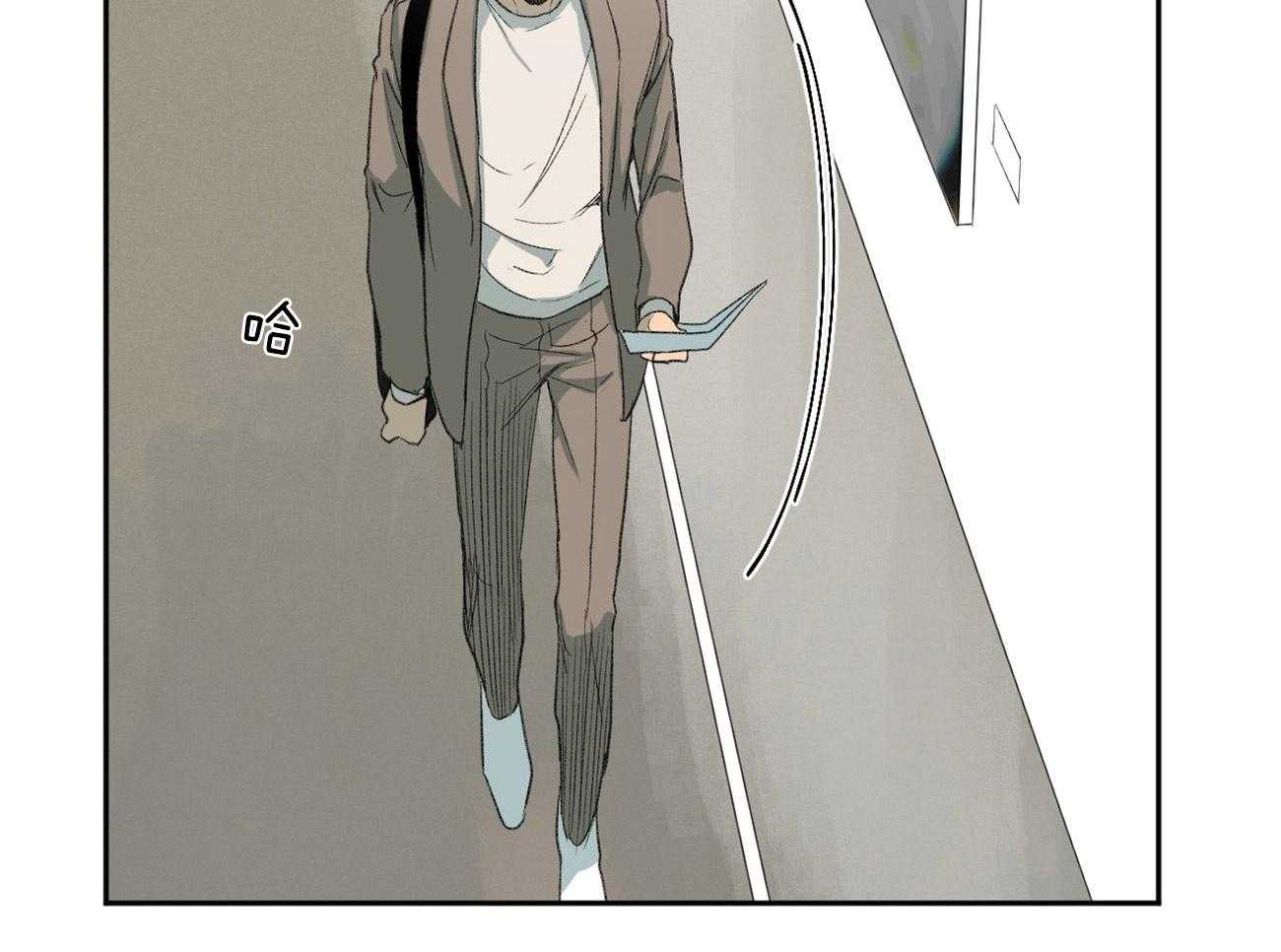 同情的形式（共2季） - 第115话 不纯物 - 第25张图