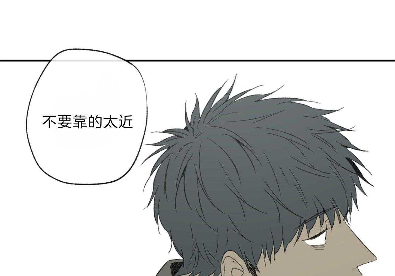 同情的形式（共2季） - 第115话 不纯物 - 第42张图