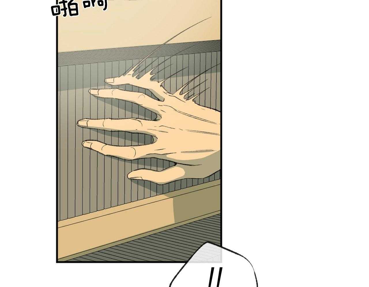 同情的形式（共2季） - 第117话 想找的电影 - 第12张图