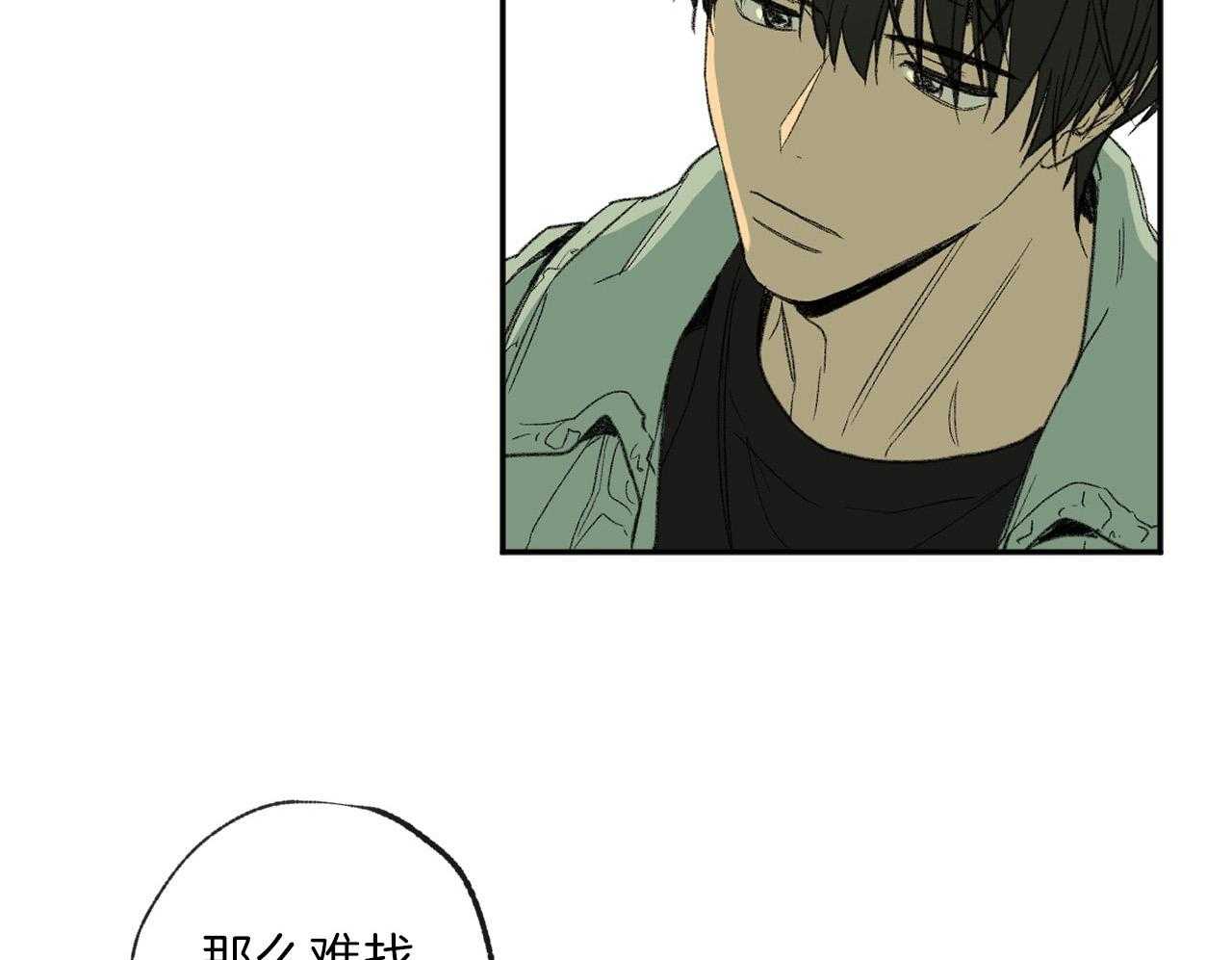 同情的形式（共2季） - 第117话 想找的电影 - 第17张图