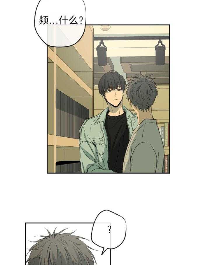 同情的形式（共2季） - 第117话 想找的电影 - 第3张图