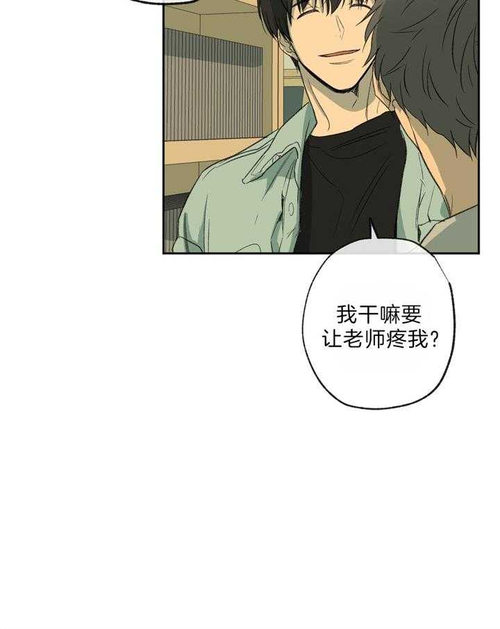 同情的形式（共2季） - 第117话 想找的电影 - 第8张图