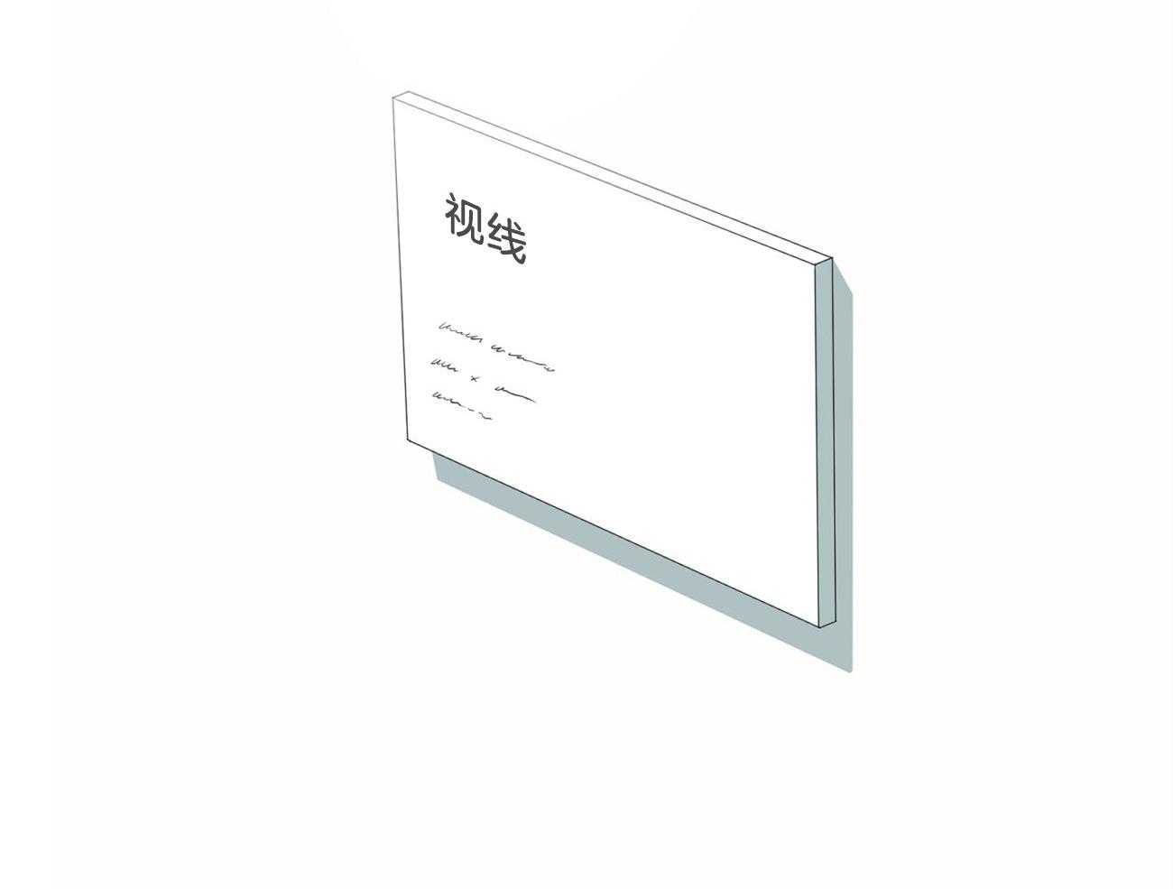 同情的形式（共2季） - 第116话 视线 - 第32张图