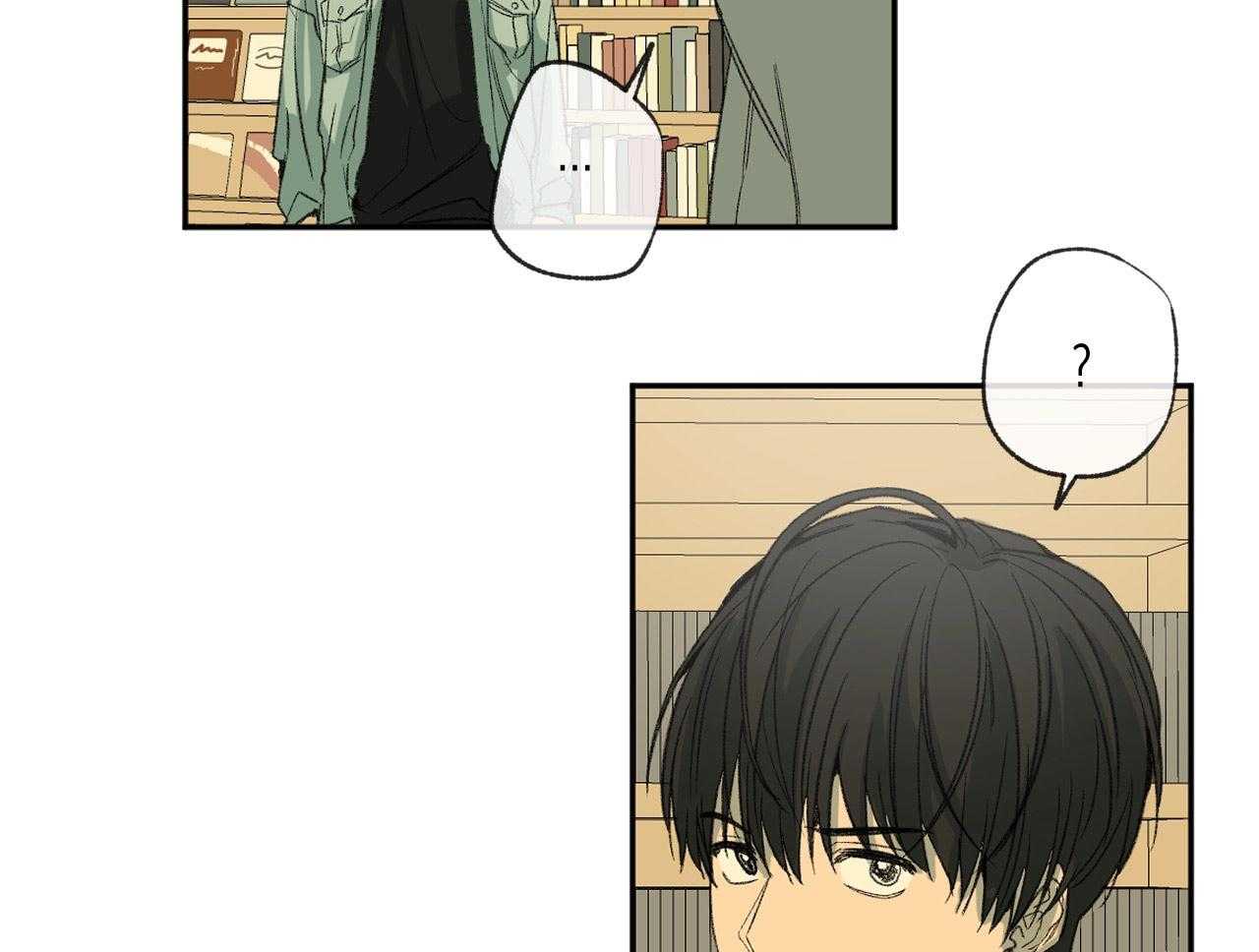 同情的形式（共2季） - 第118话 躲避 - 第12张图