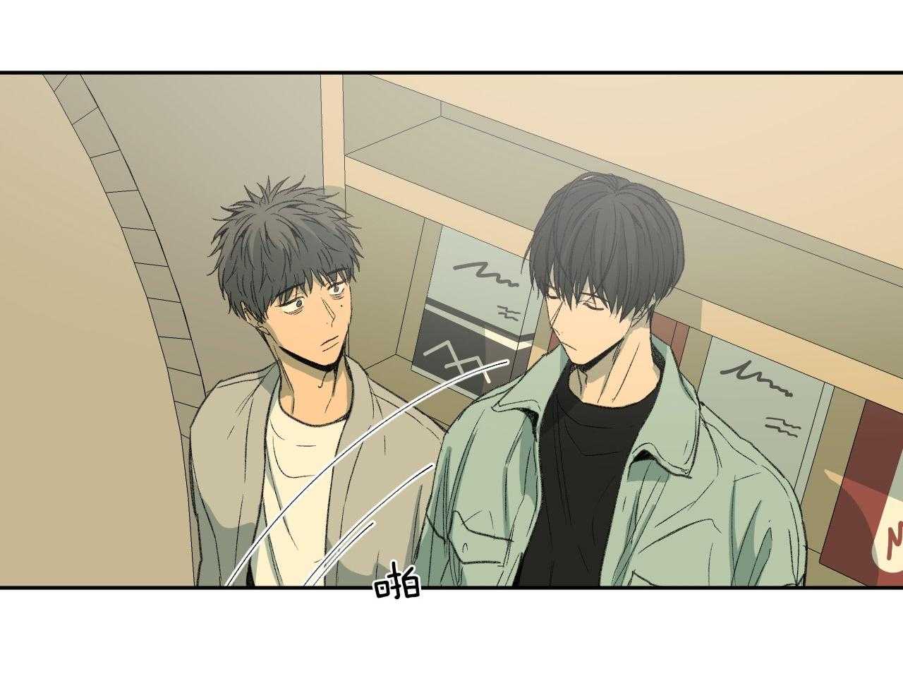 同情的形式（共2季） - 第118话 躲避 - 第29张图