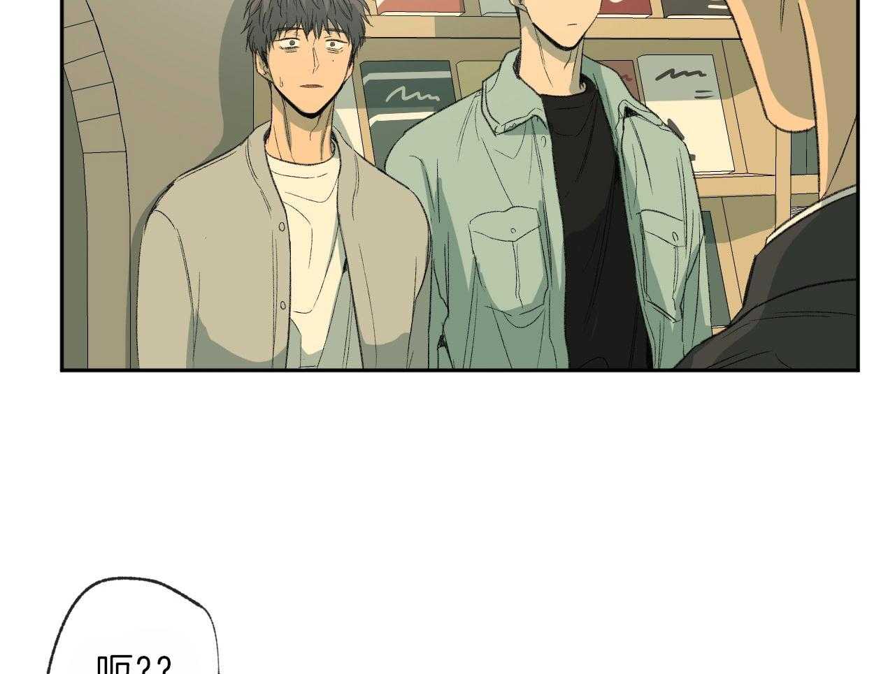 同情的形式（共2季） - 第118话 躲避 - 第37张图