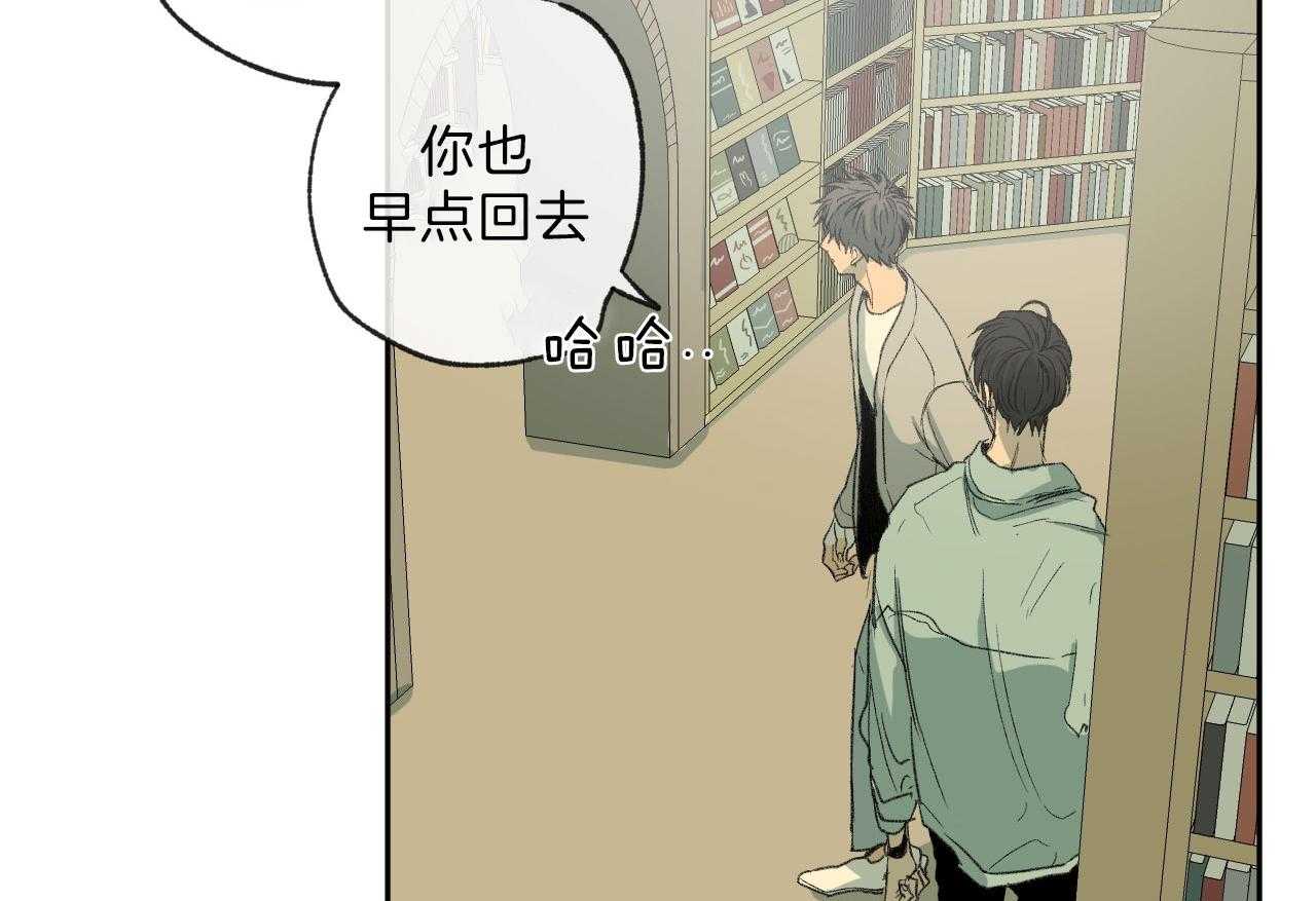 同情的形式（共2季） - 第118话 躲避 - 第3张图