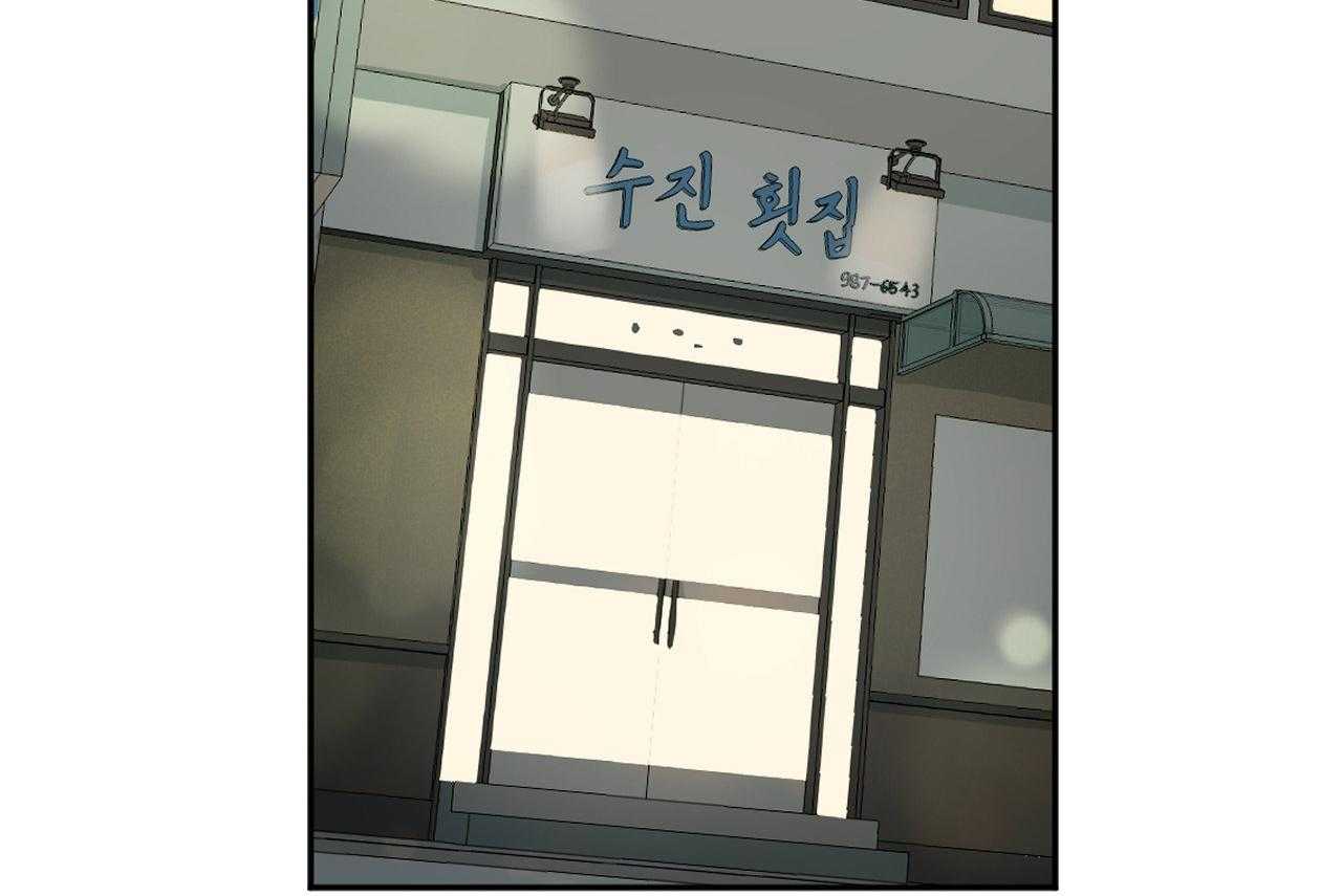 同情的形式（共2季） - 第118话 躲避 - 第43张图