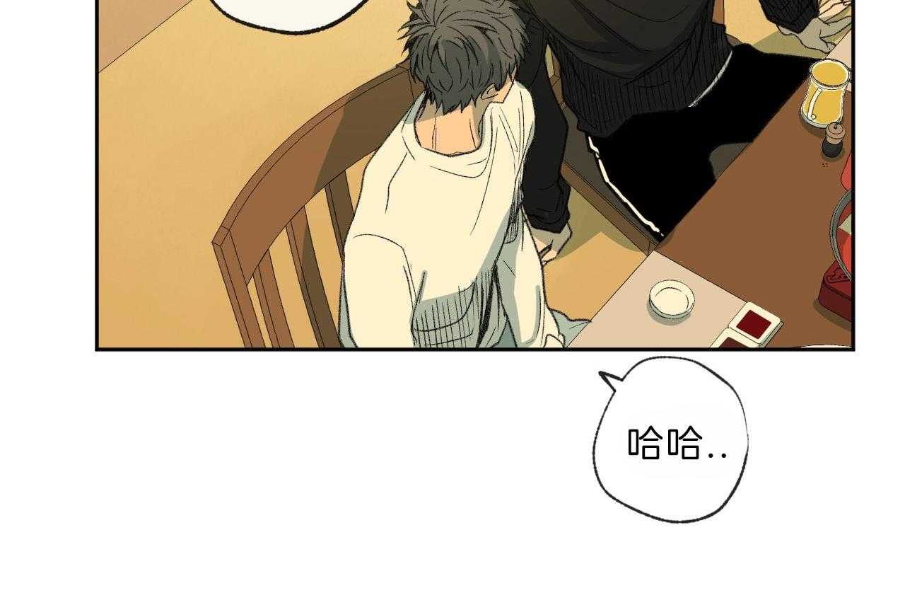 同情的形式（共2季） - 第118话 躲避 - 第47张图