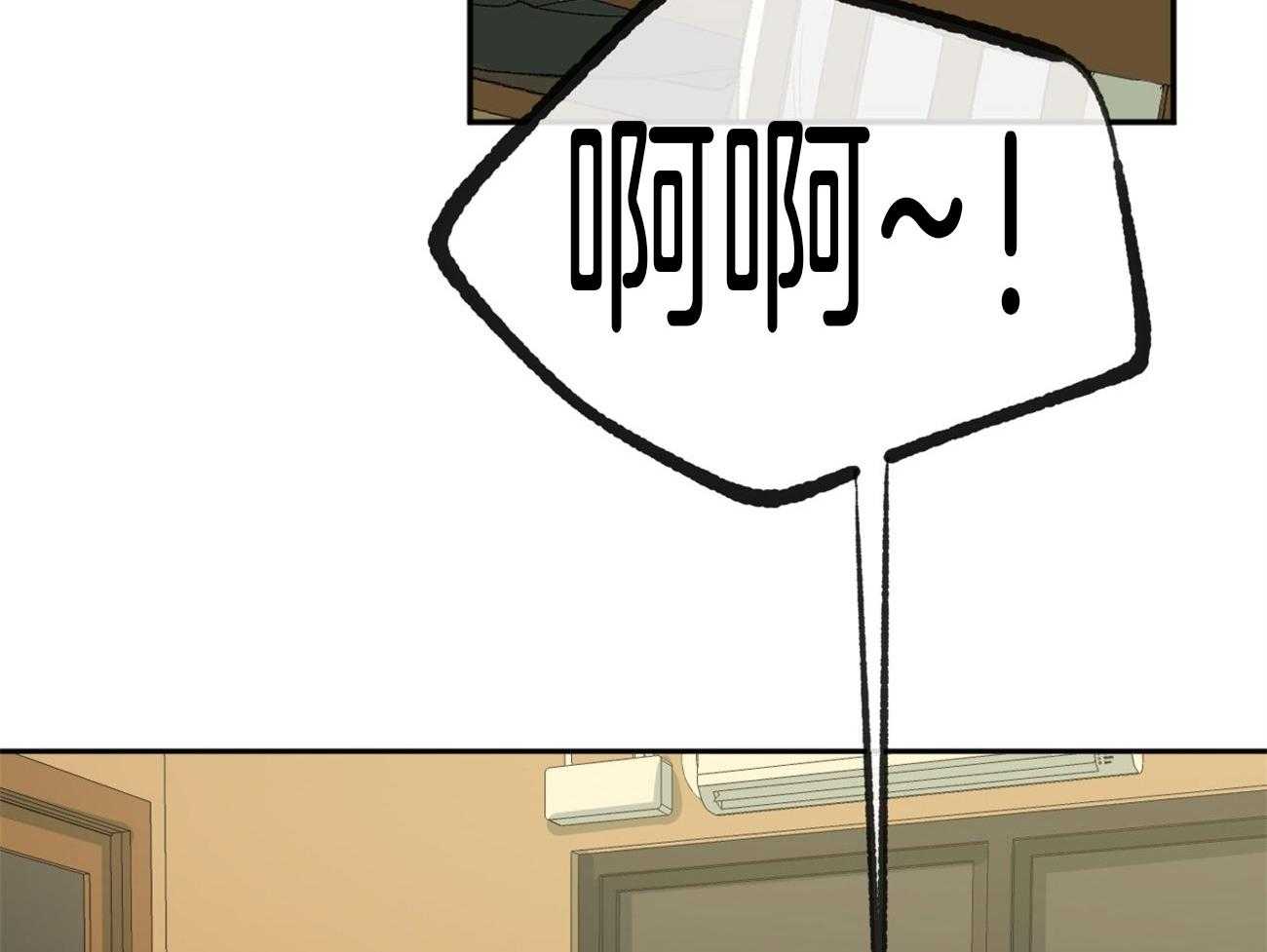 同情的形式（共2季） - 第120话 提议相亲 - 第14张图