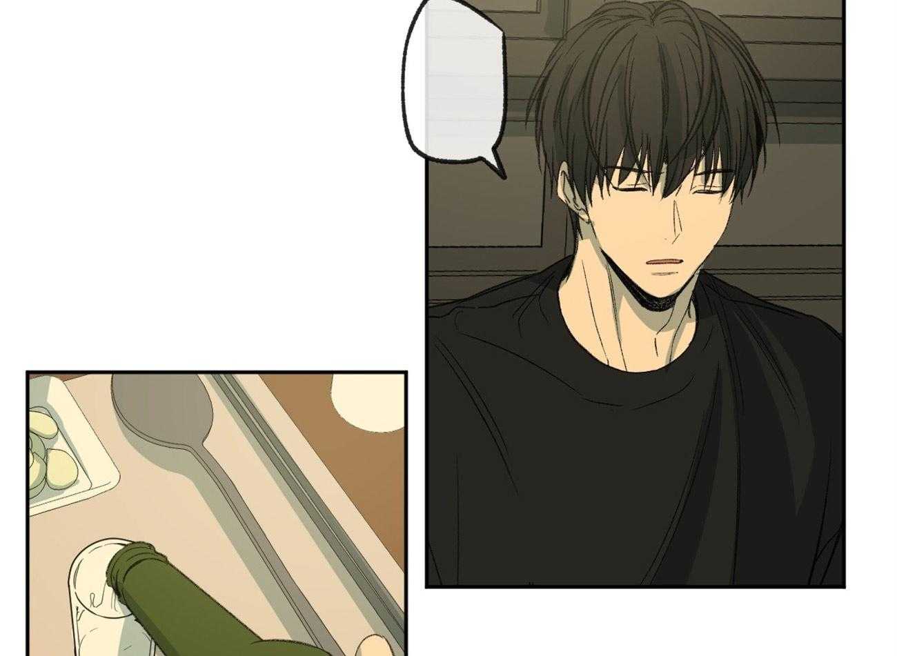 同情的形式（共2季） - 第120话 提议相亲 - 第35张图