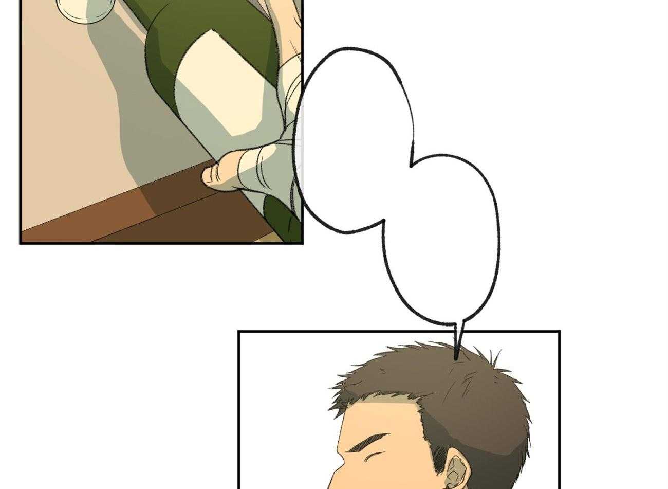 同情的形式（共2季） - 第120话 提议相亲 - 第36张图