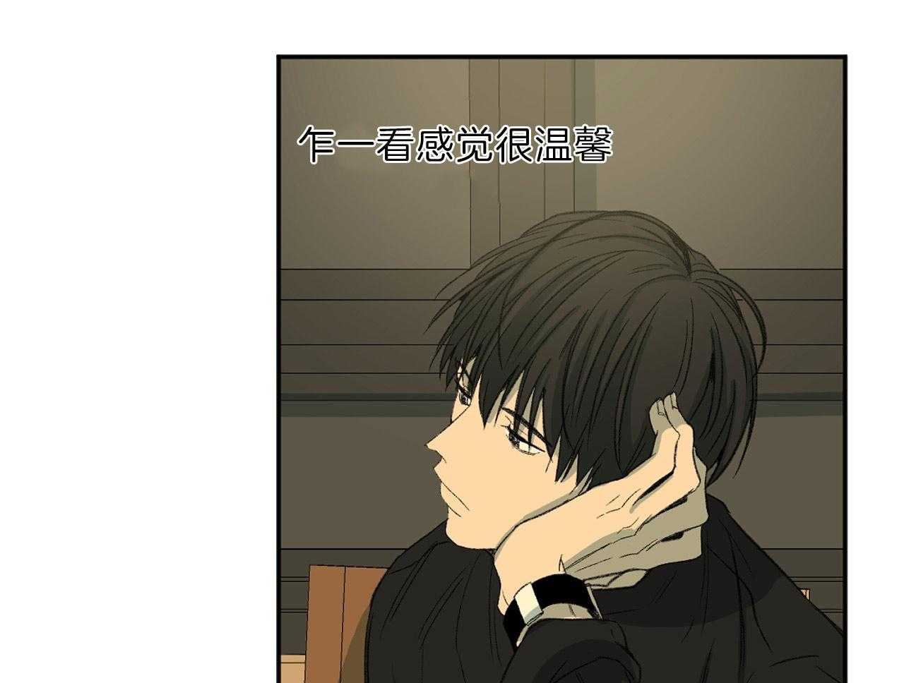 同情的形式（共2季） - 第119话 动摇他的事 - 第25张图