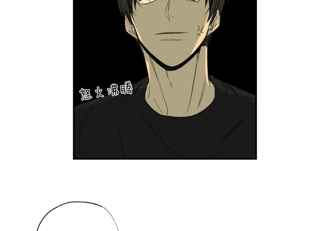 同情的形式（共2季） - 第119话 动摇他的事 - 第6张图