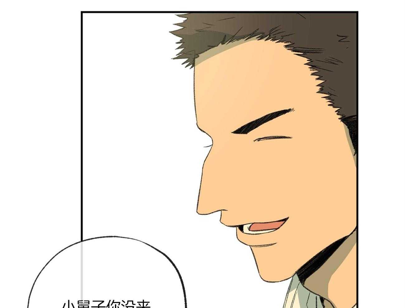 同情的形式（共2季） - 第121话 苦日子 - 第21张图