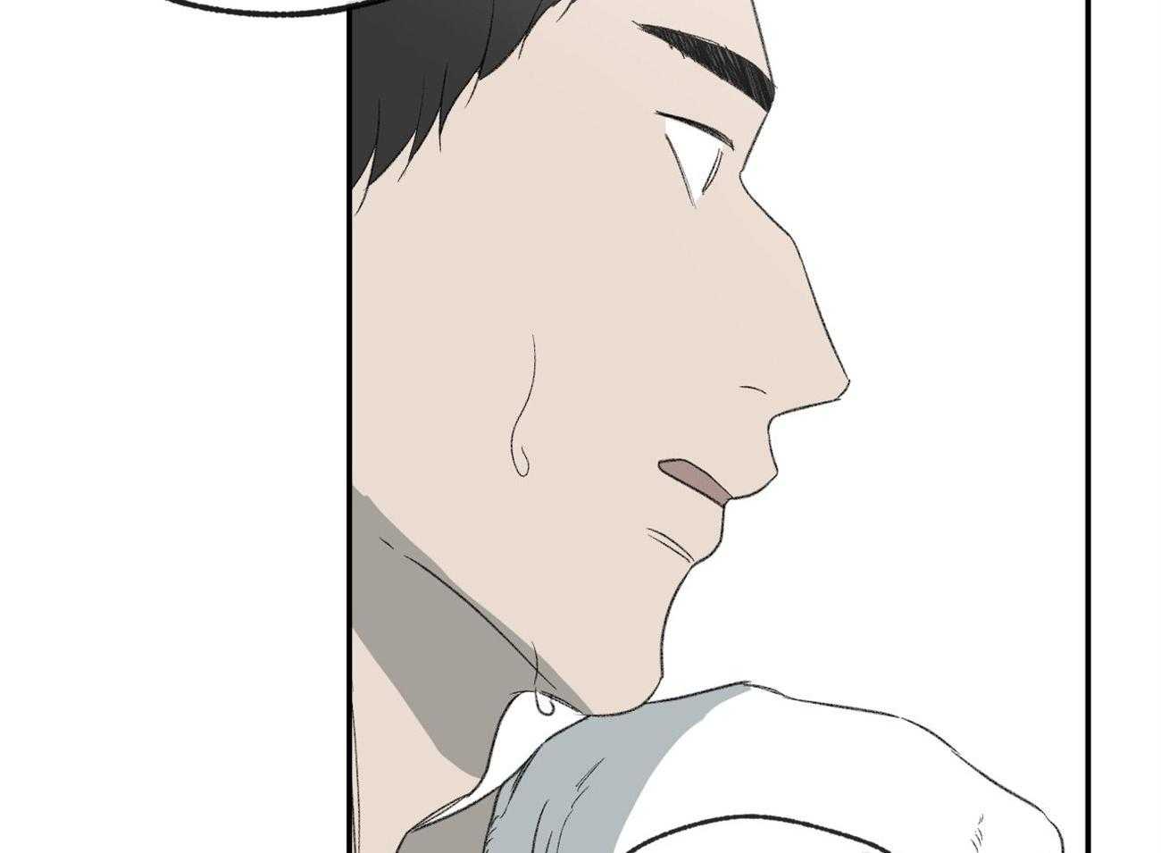 同情的形式（共2季） - 第121话 苦日子 - 第43张图