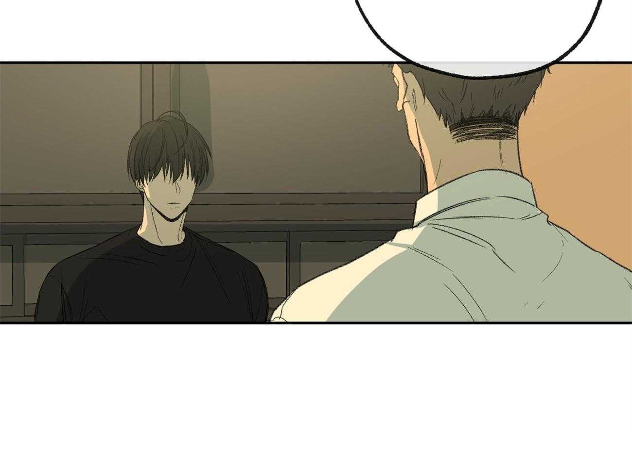 同情的形式（共2季） - 第121话 苦日子 - 第48张图