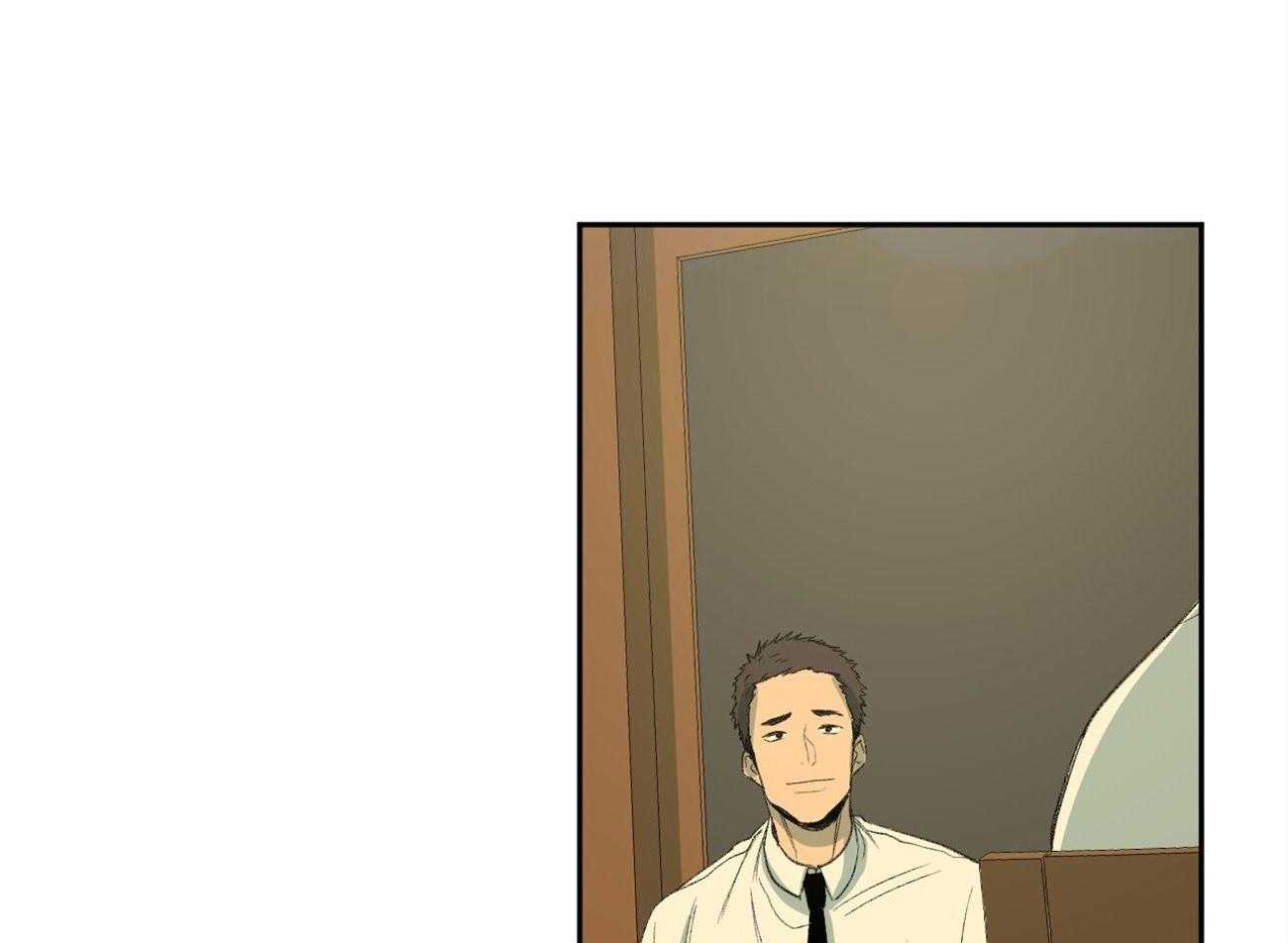 同情的形式（共2季） - 第121话 苦日子 - 第6张图