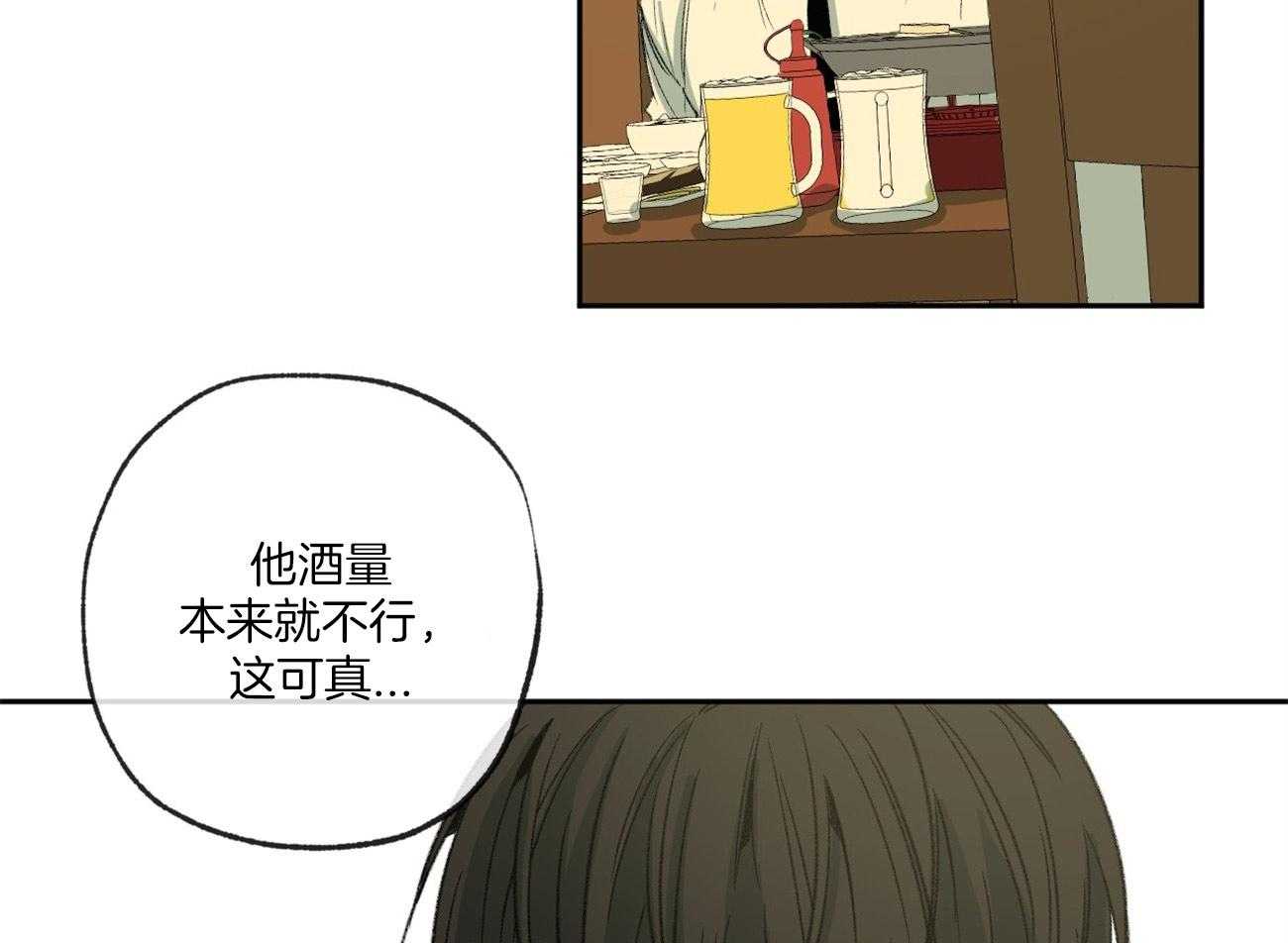 同情的形式（共2季） - 第121话 苦日子 - 第7张图