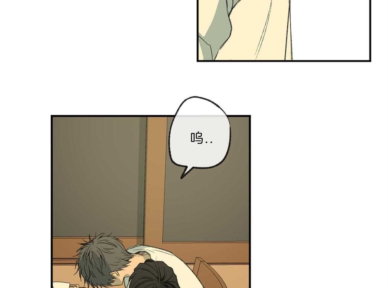 同情的形式（共2季） - 第123话 回家 - 第34张图