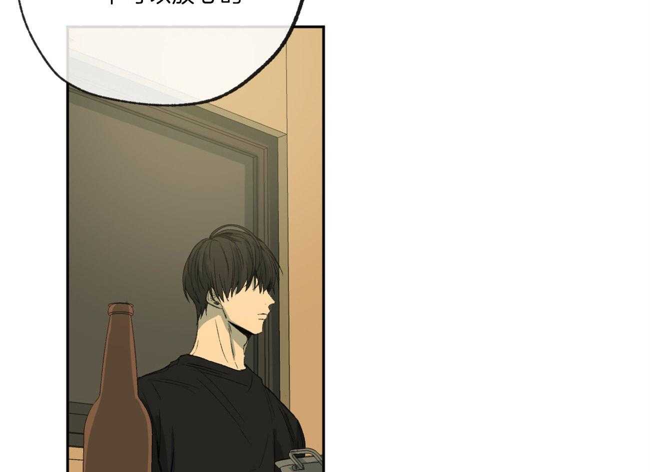 同情的形式（共2季） - 第123话 回家 - 第5张图