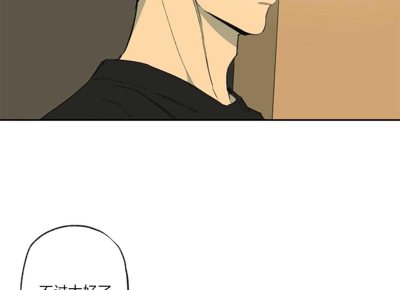 同情的形式（共2季） - 第123话 回家 - 第9张图