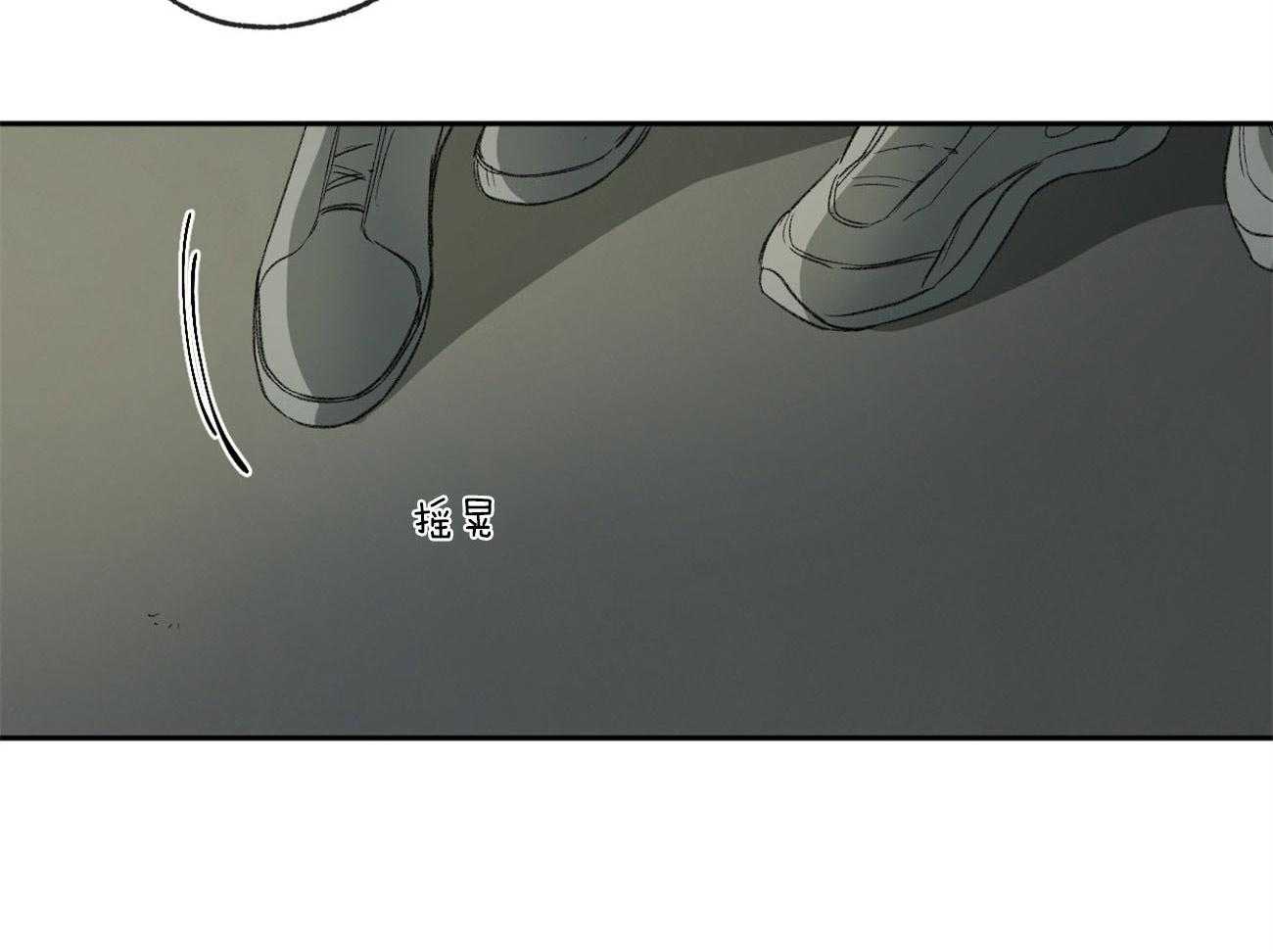 同情的形式（共2季） - 第124话 丢不下 - 第15张图