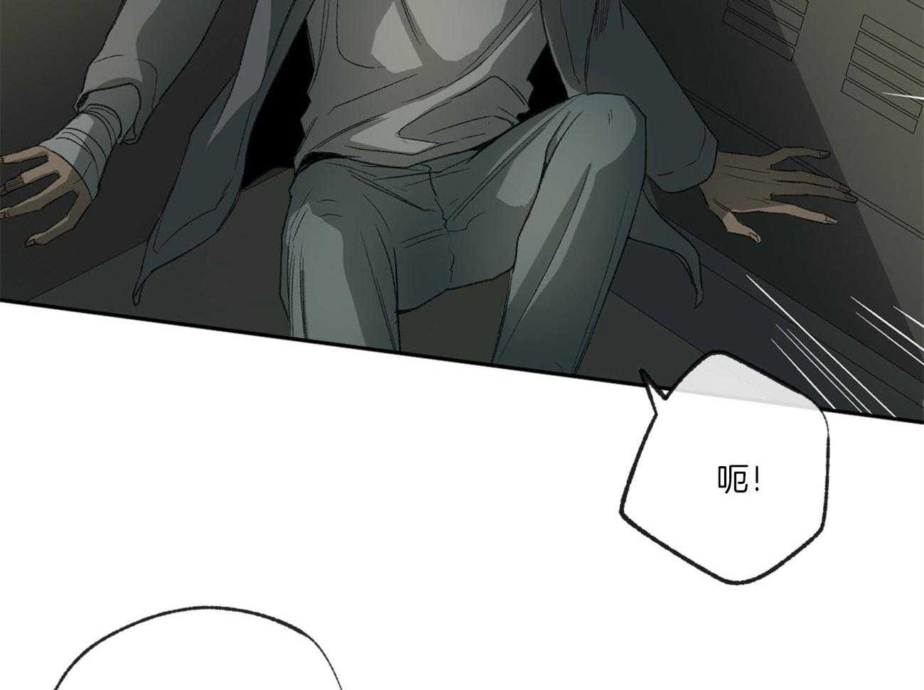 同情的形式（共2季） - 第124话 丢不下 - 第28张图