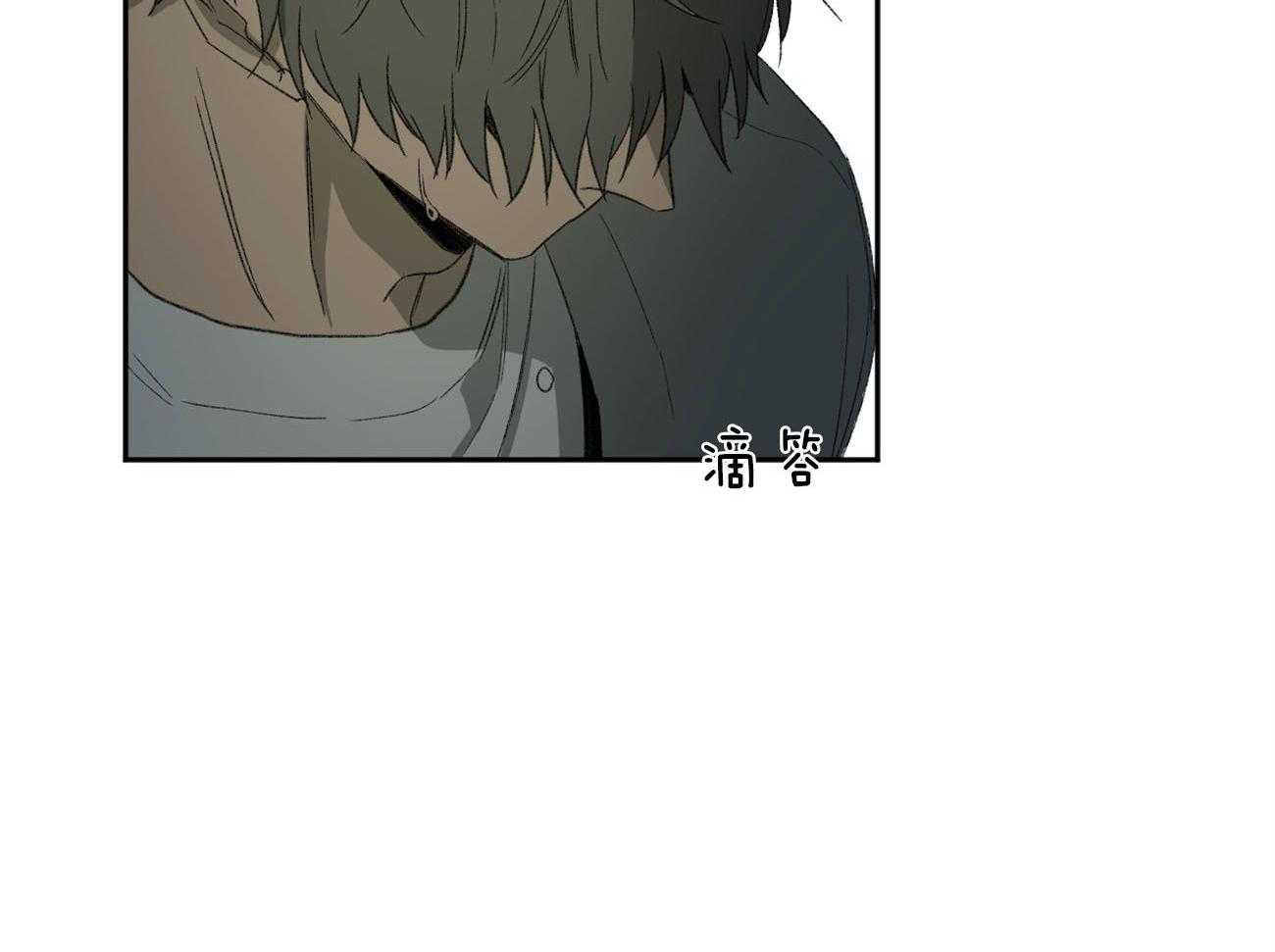 同情的形式（共2季） - 第124话 丢不下 - 第34张图