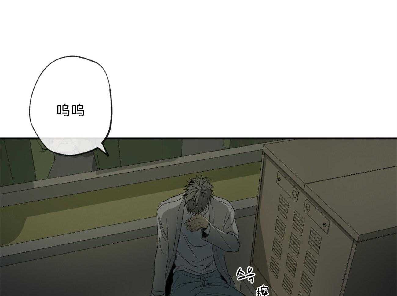 同情的形式（共2季） - 第124话 丢不下 - 第36张图