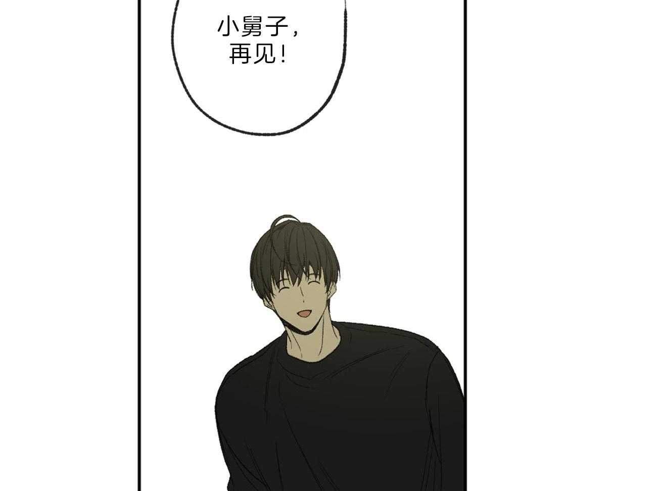 同情的形式（共2季） - 第124话 丢不下 - 第5张图