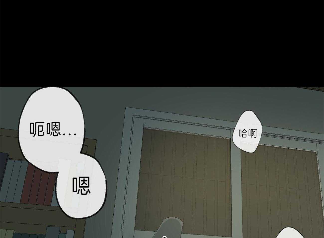 同情的形式（共2季） - 第126话 坏事 - 第29张图