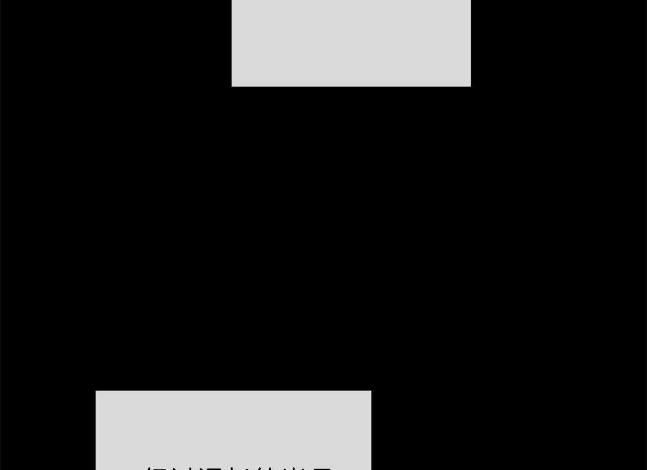 同情的形式（共2季） - 第125话 撑不下去了 - 第43张图