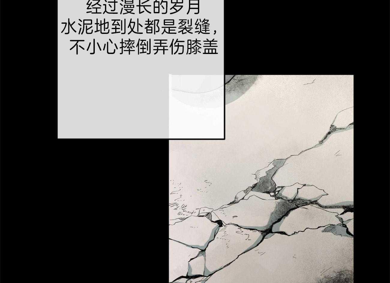 同情的形式（共2季） - 第125话 撑不下去了 - 第44张图