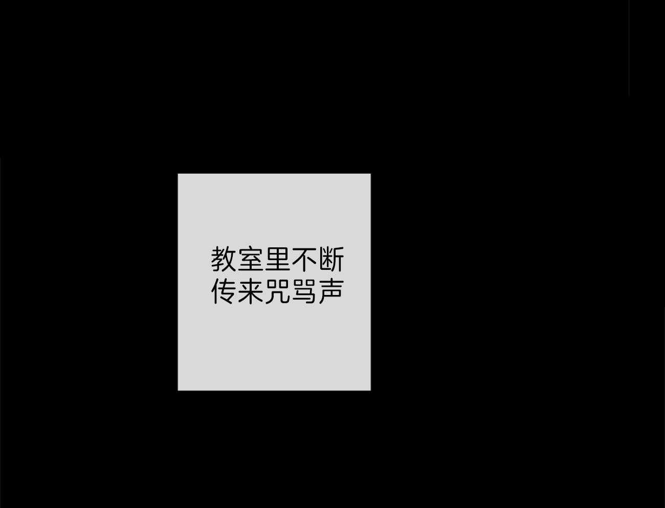 同情的形式（共2季） - 第127话 和他的关系 - 第13张图