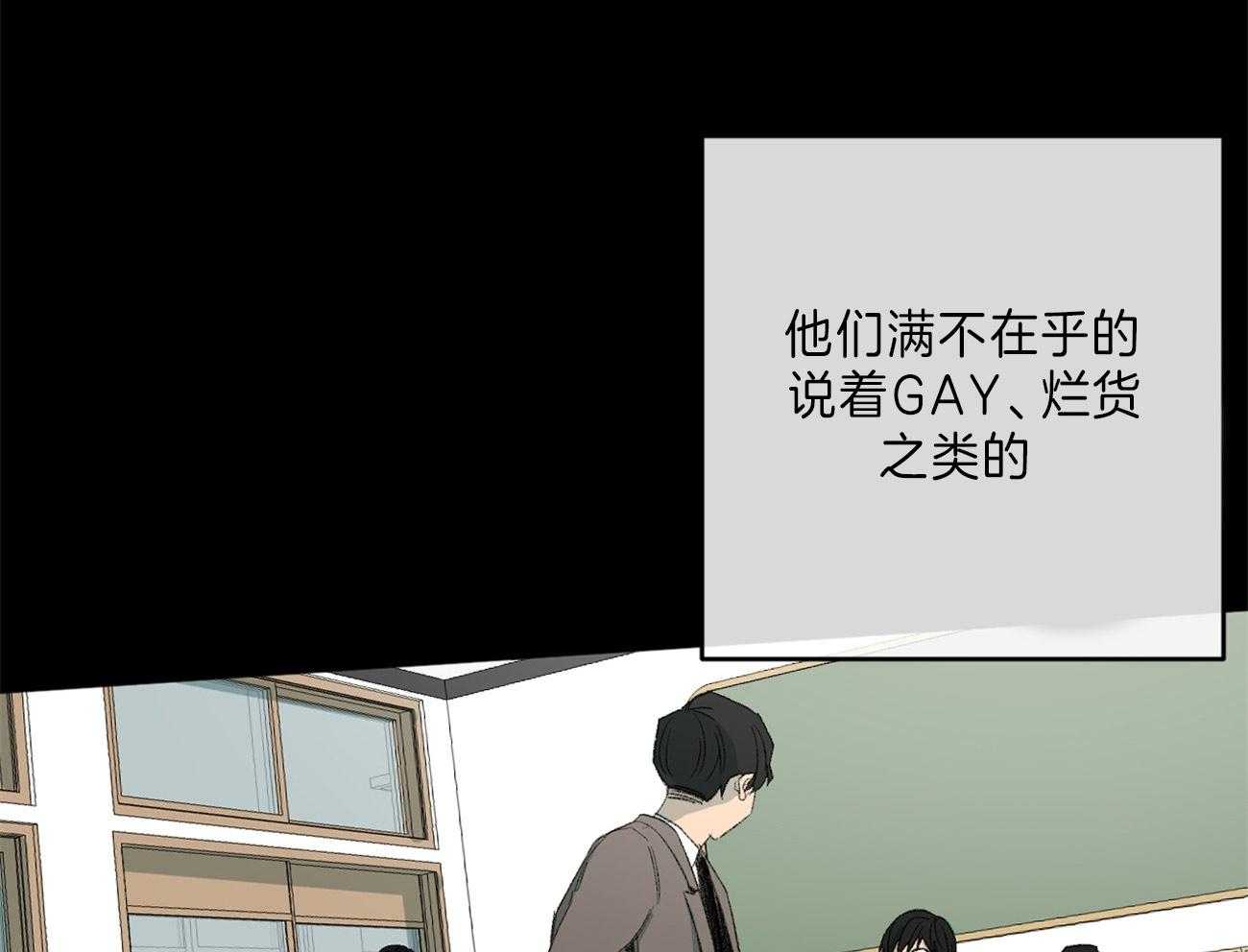 同情的形式（共2季） - 第127话 和他的关系 - 第14张图