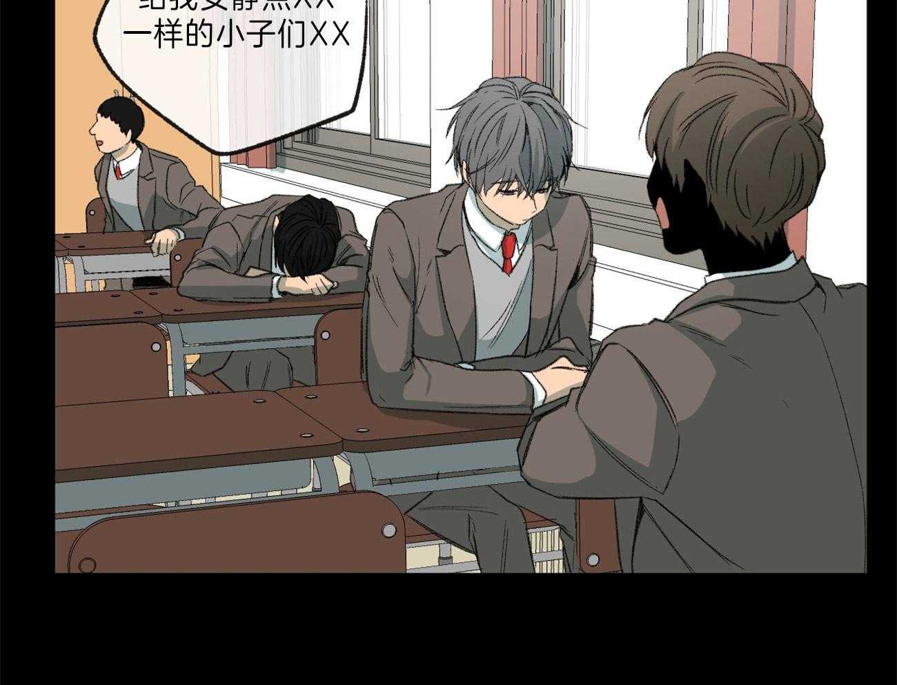 同情的形式（共2季） - 第127话 和他的关系 - 第17张图