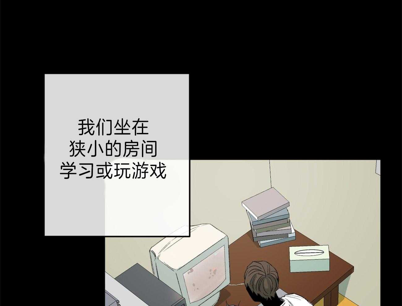 同情的形式（共2季） - 第127话 和他的关系 - 第22张图