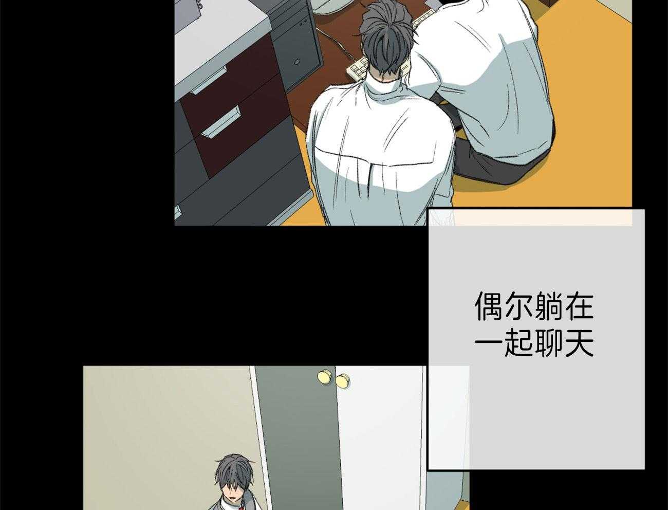 同情的形式（共2季） - 第127话 和他的关系 - 第23张图